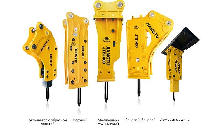 Best-Hydraulic-breakers-peckers-hammers-for-Excavators-for-sale