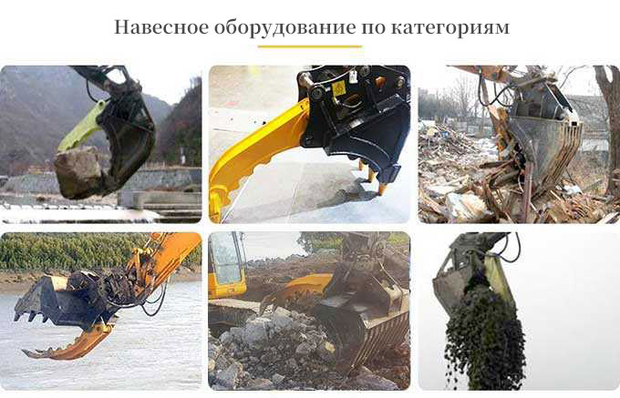 excavator-hydraulic-rotating-rock-grapple-bucket-with-thumb-application