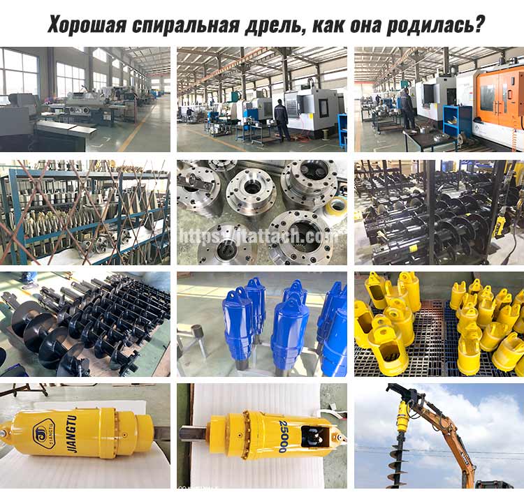 hydraulic-earth-auger-for-excavator-production-process-JIANGTU-excavator-auger-manufacturer