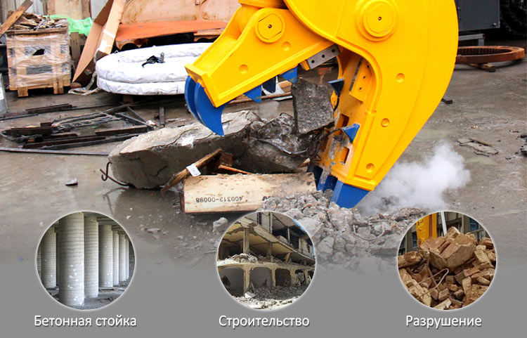 hydraulic-pulverizer-excavator-application-JIANGTU-demolition-attachments