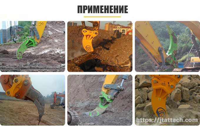 rock-ripper-bucket-mini-excavator-ripper-tooth-application-JIANGTU-excavator-attachment