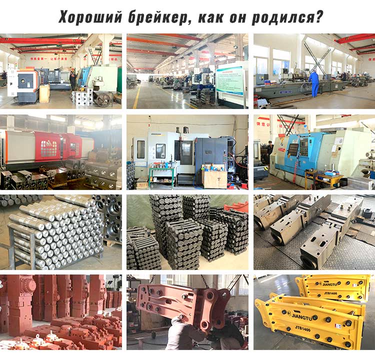 hydraulic-breaker-manufacturers-with-high-production-rates