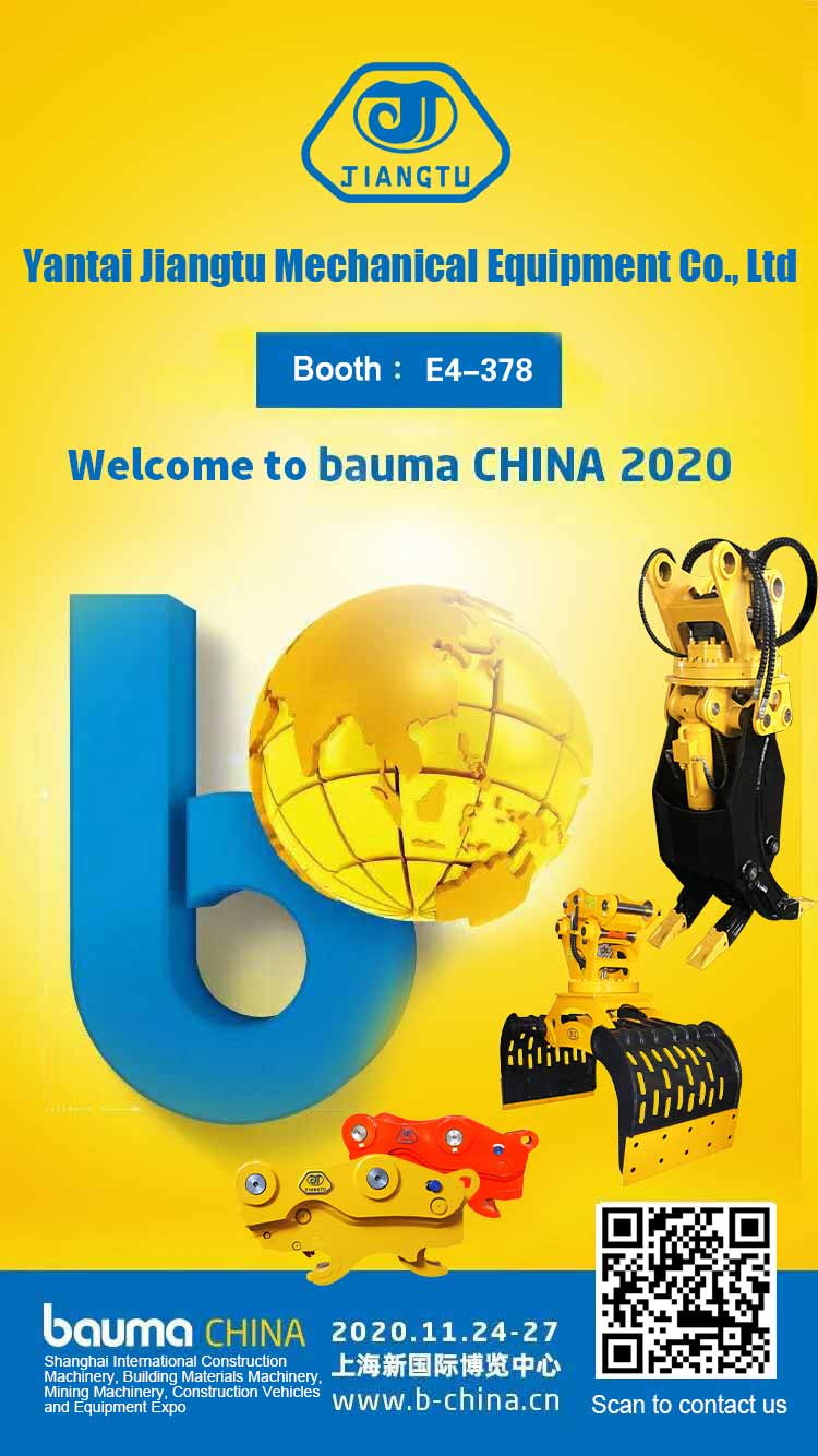 JIANGTU Attachments at the 2020 Shanghai Bauma Exhibition