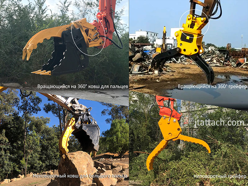 types-of-excavator-grapples-grabs-rotating-and-non-rotating