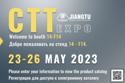 CTT EXPO，Добро пожаловать на стенд 14 - F14，Компания JIANGTU рада приветствовать Вас!